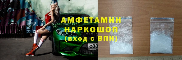 mdma Бугульма