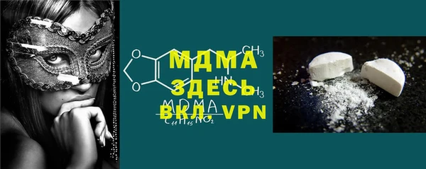 mdma Бугульма