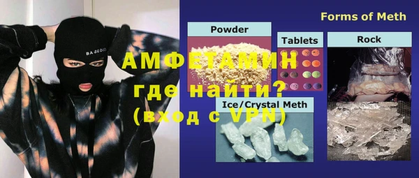 mdma Бугульма