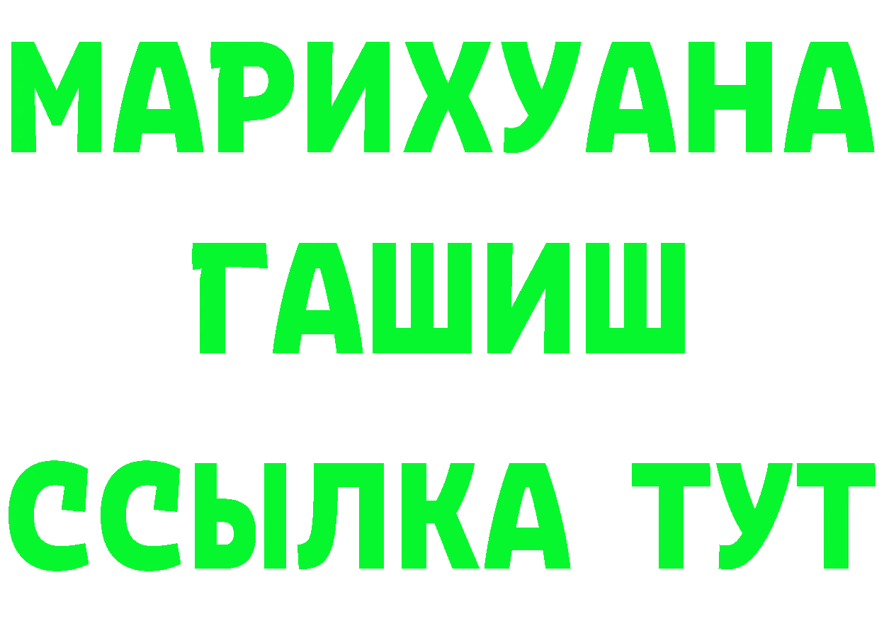 APVP СК tor маркетплейс МЕГА Лабытнанги