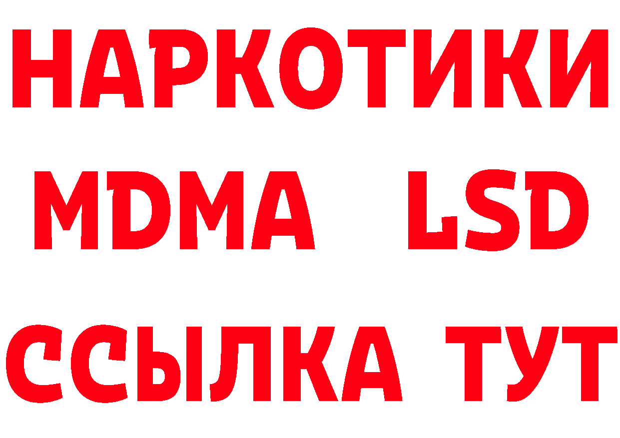 Героин VHQ как войти площадка кракен Лабытнанги