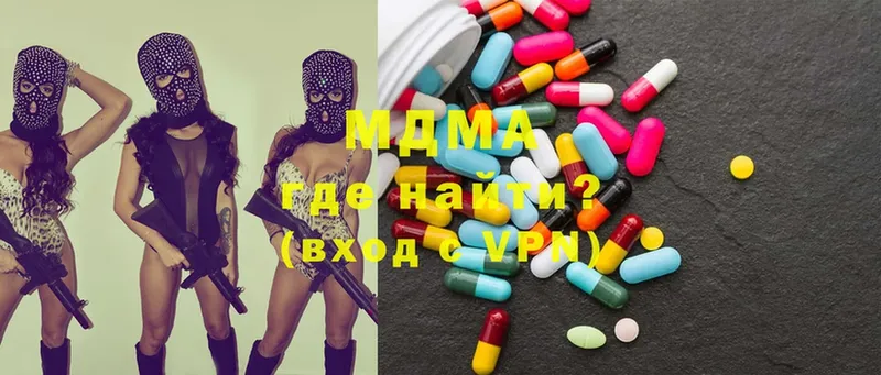 магазин продажи   Лабытнанги  МДМА Molly 